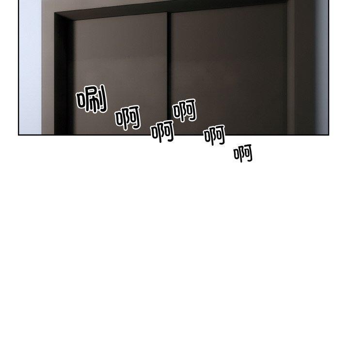 撕開冰山女神的麪具第16話