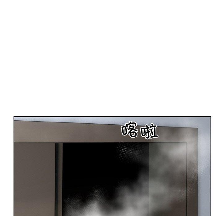 撕开冰山女神的面具第16話