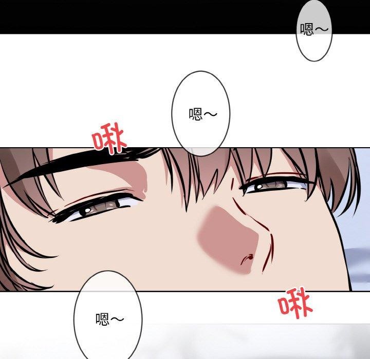 撕開冰山女神的麪具第16話