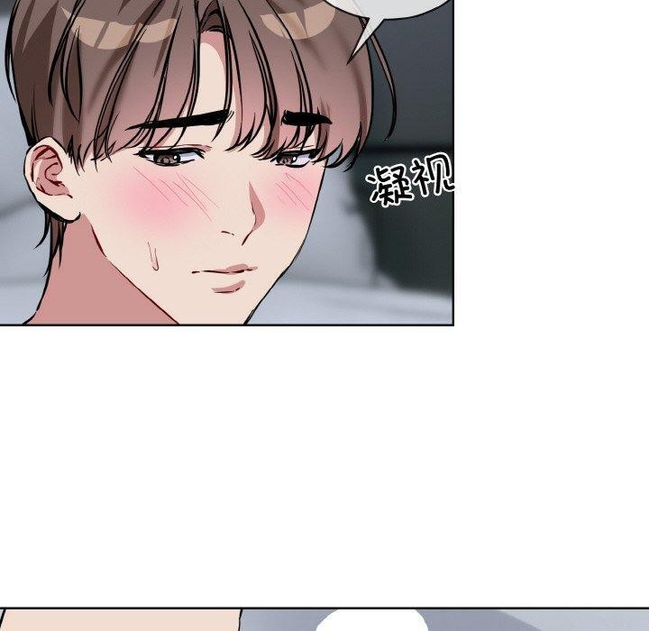 撕开冰山女神的面具第16話