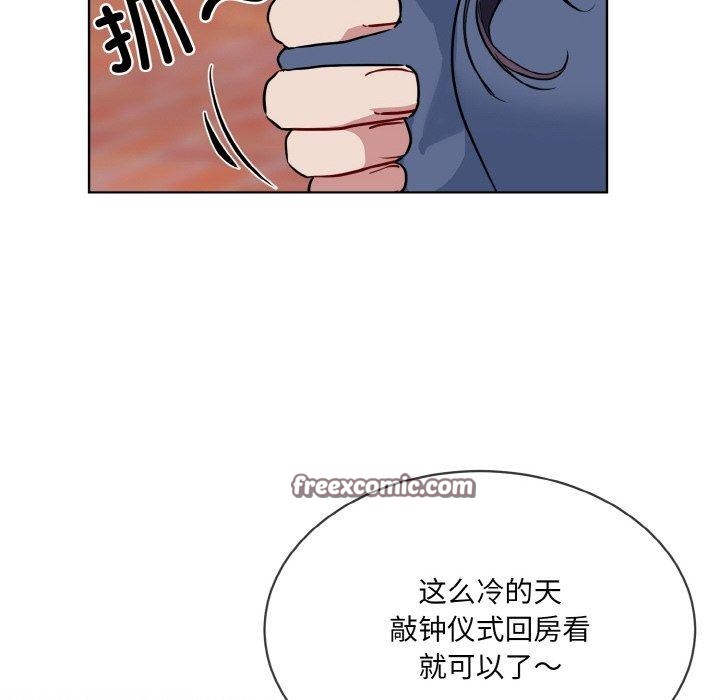 撕開冰山女神的麪具第16話