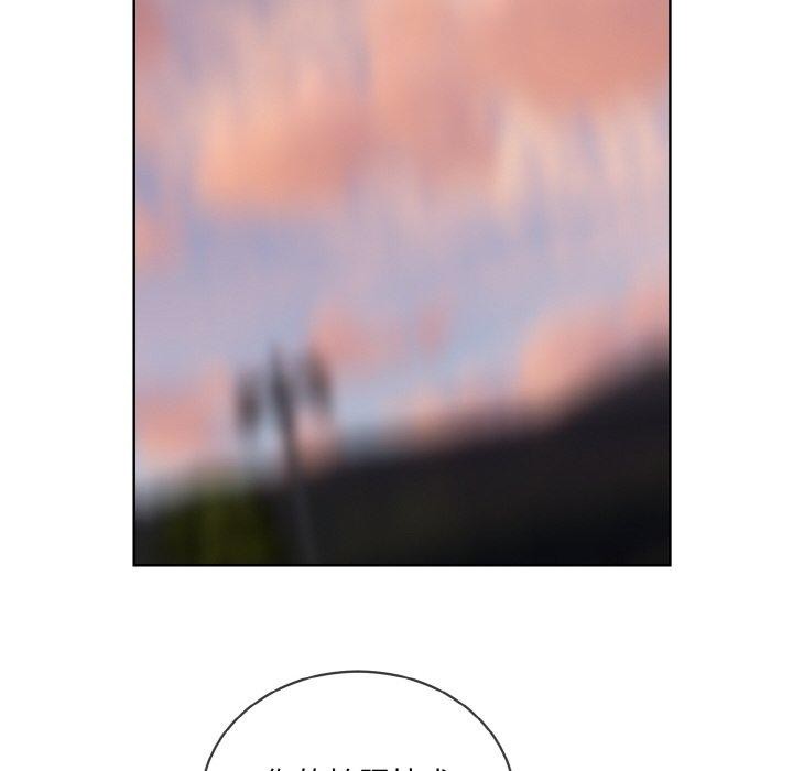 撕開冰山女神的麪具第16話