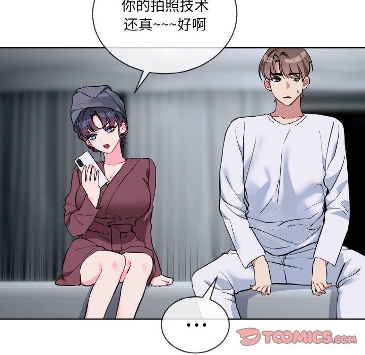 撕开冰山女神的面具第16話