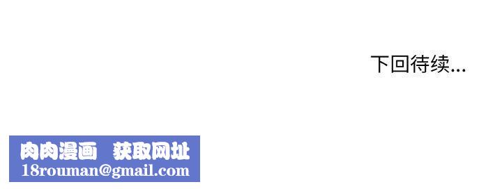 撕开冰山女神的面具第16話