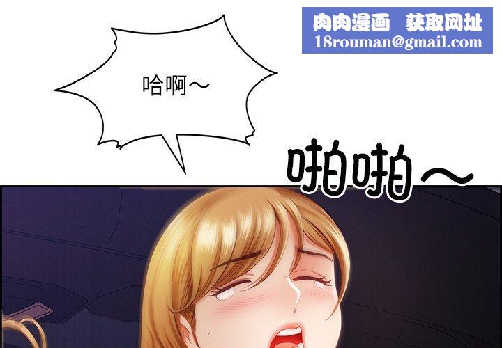 最强男人第15話