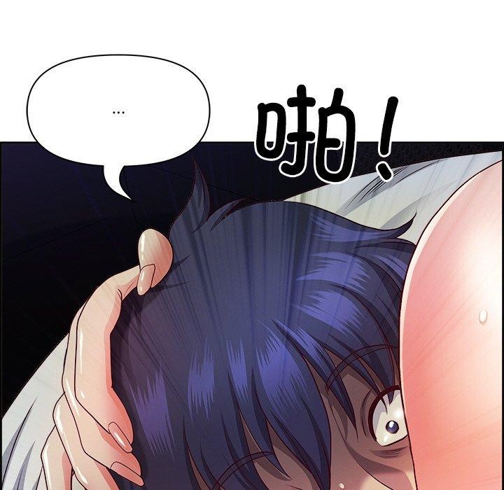 最强男人第15話