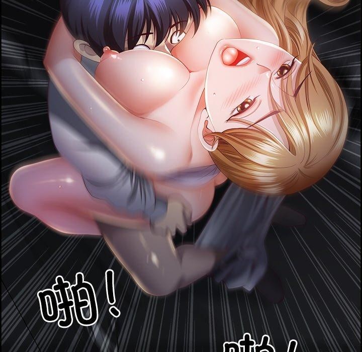 最强男人第15話