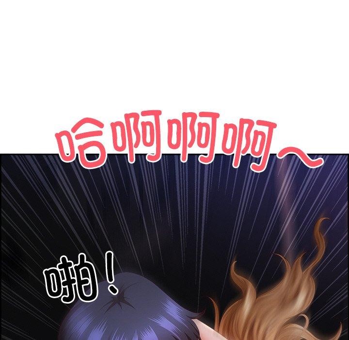 最强男人第15話