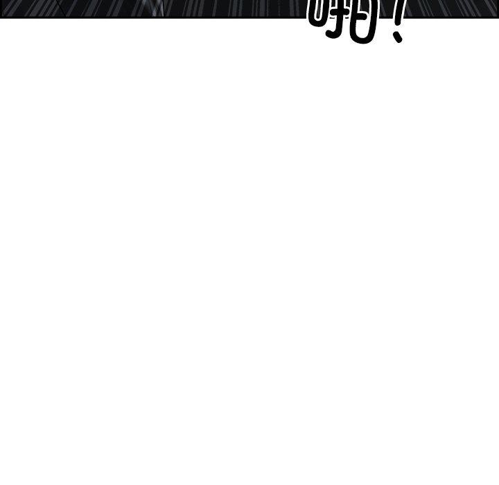 最强男人第15話