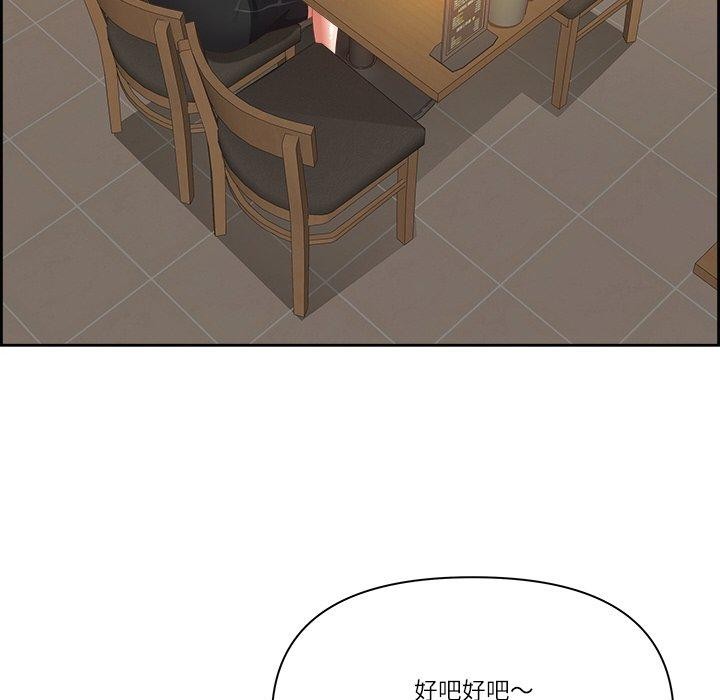 最强男人第15話