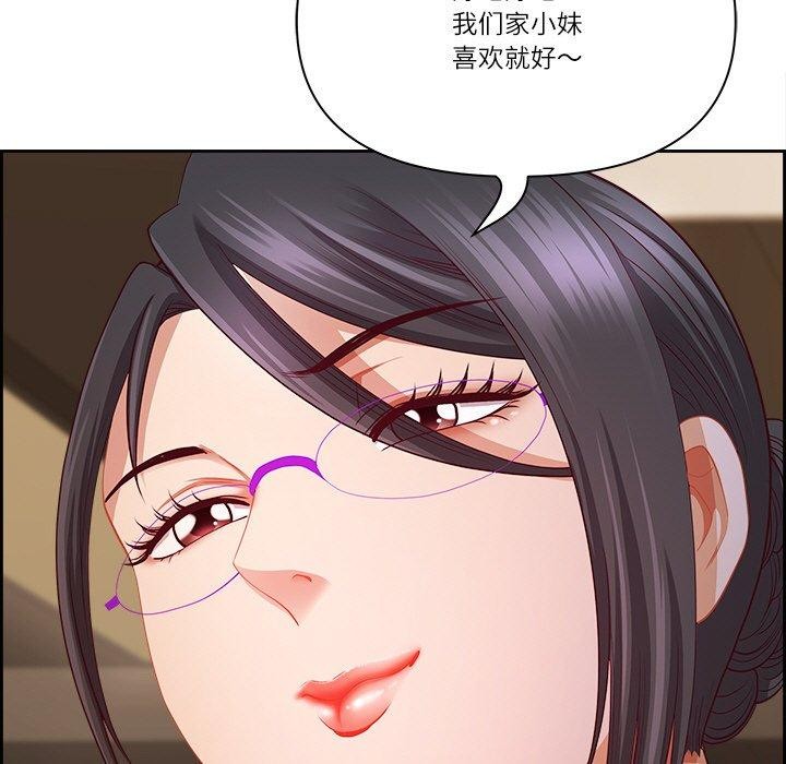 最强男人第15話