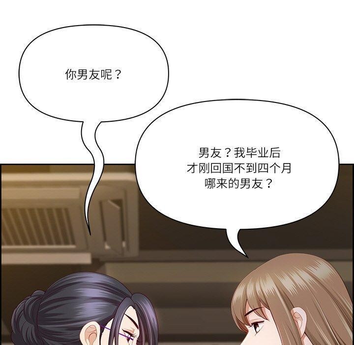 最强男人第15話