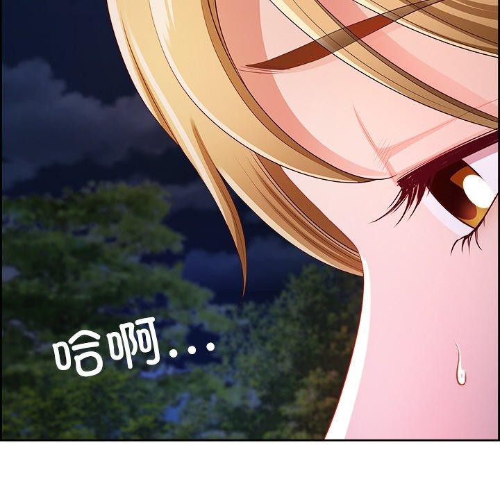 最强男人第15話