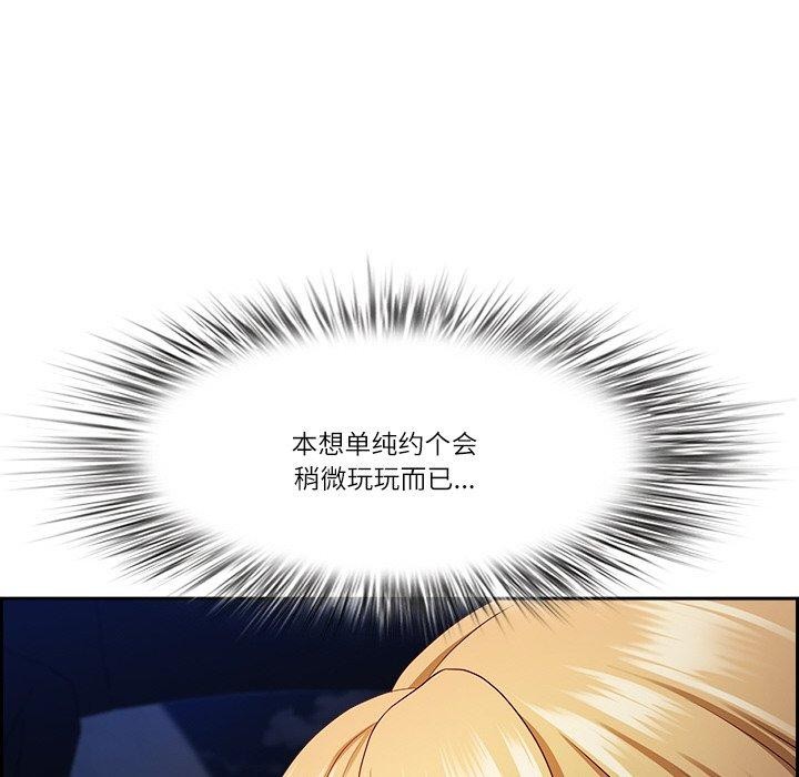 最强男人第15話