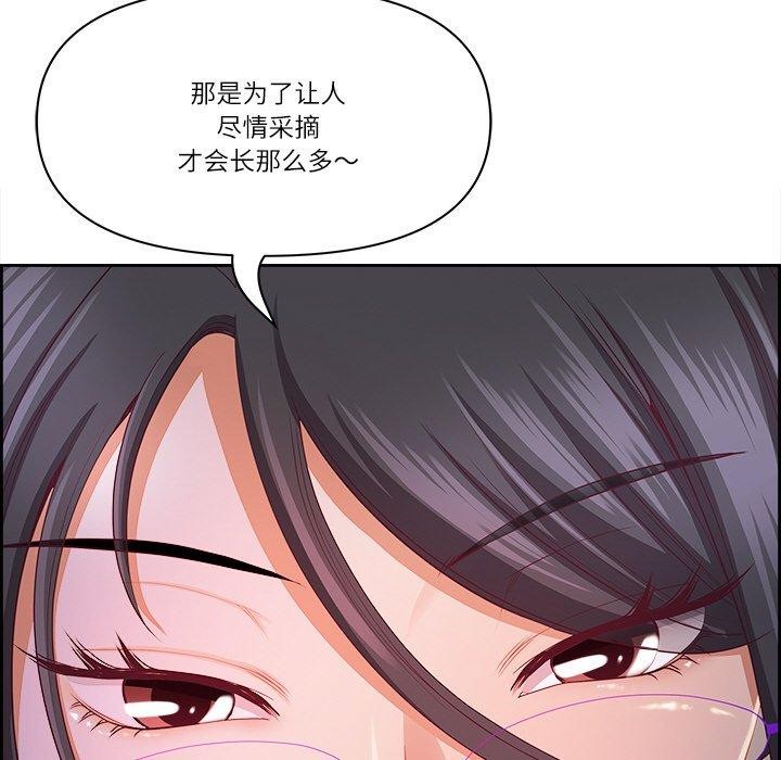 最强男人第15話