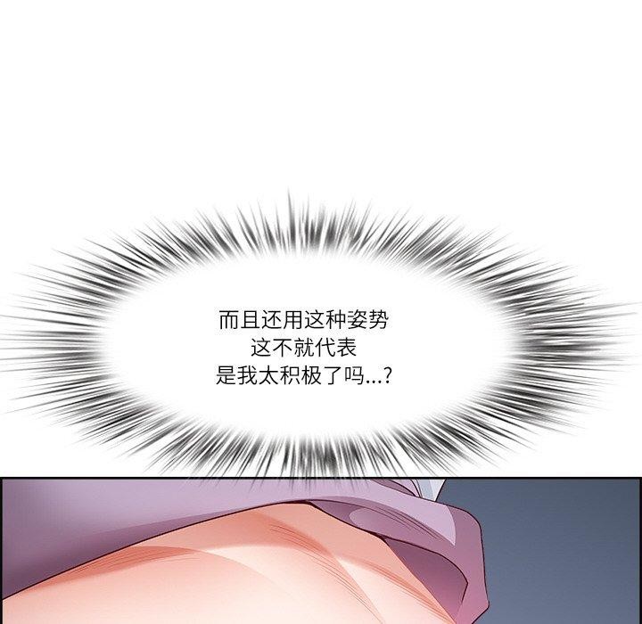 最强男人第15話