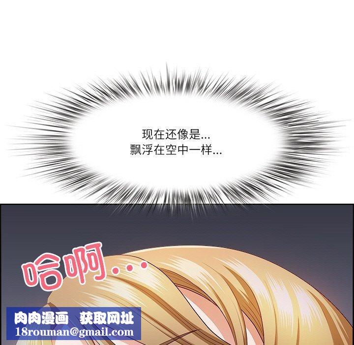 最强男人第15話