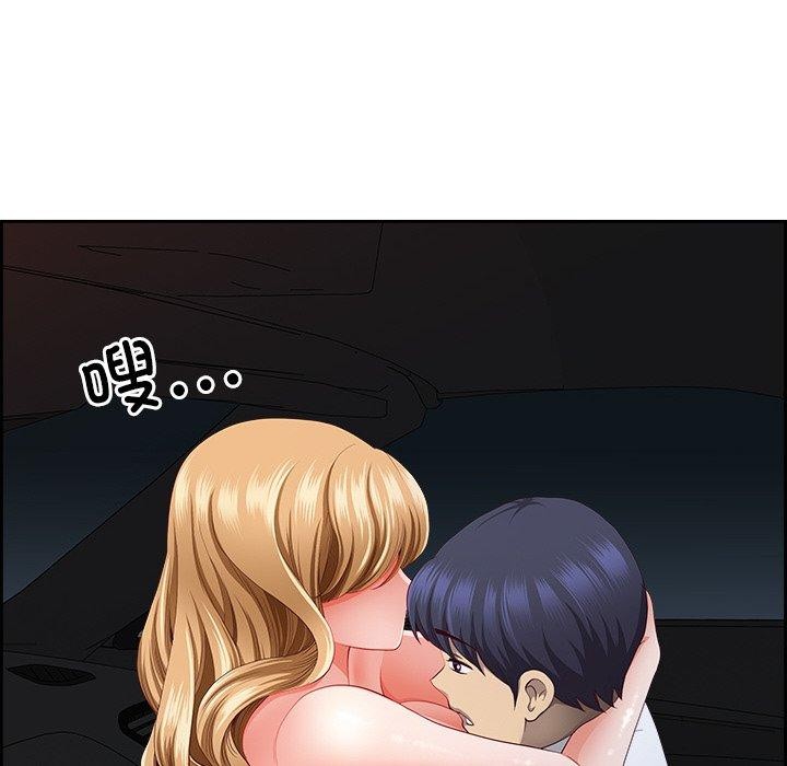 最强男人第15話