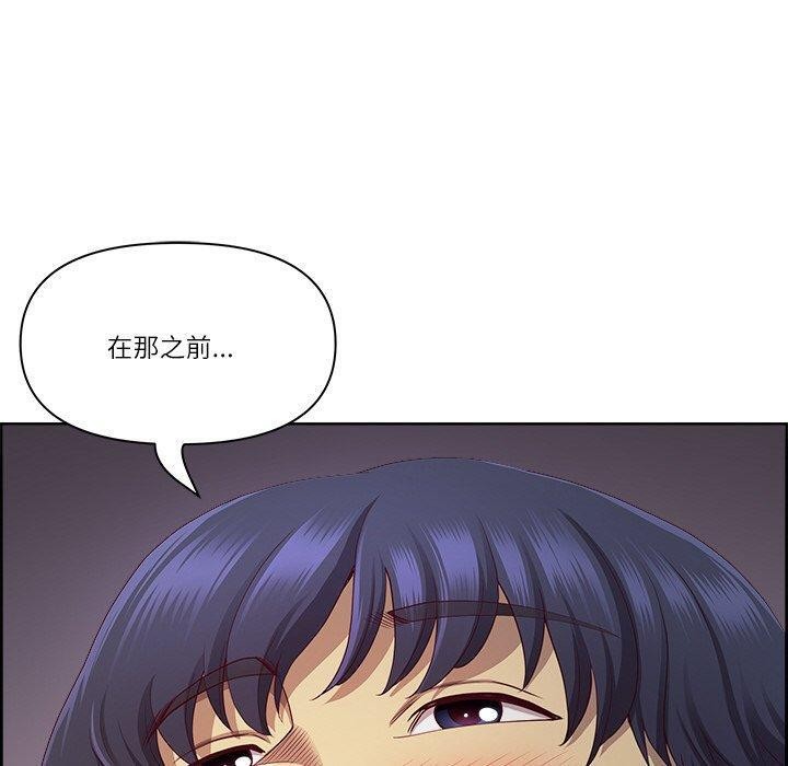 最强男人第15話