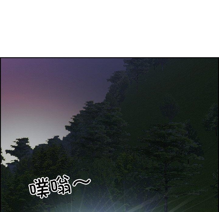 最强男人第15話