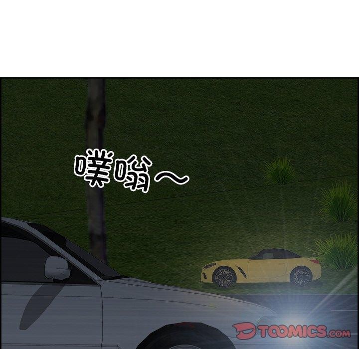 最强男人第15話