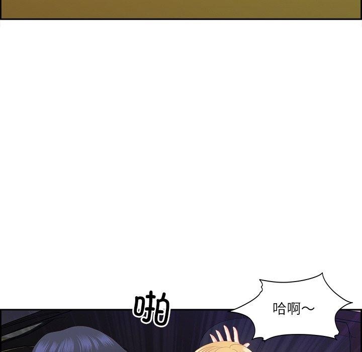 最强男人第15話