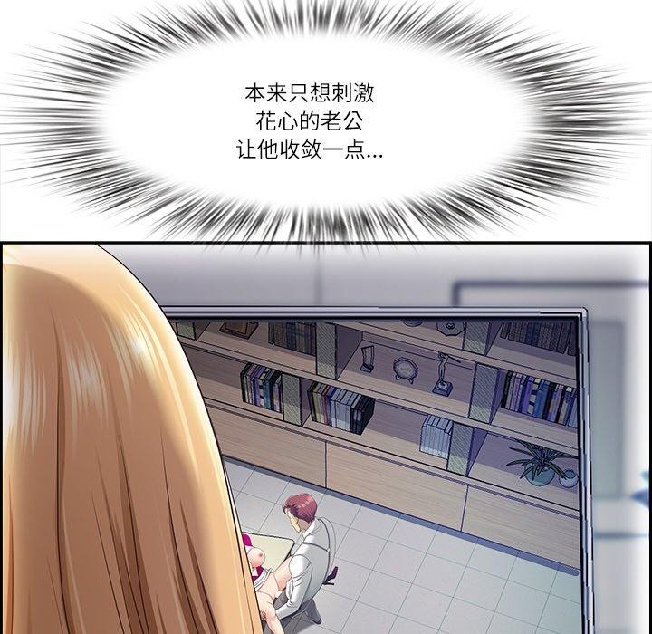 最强男人第15話