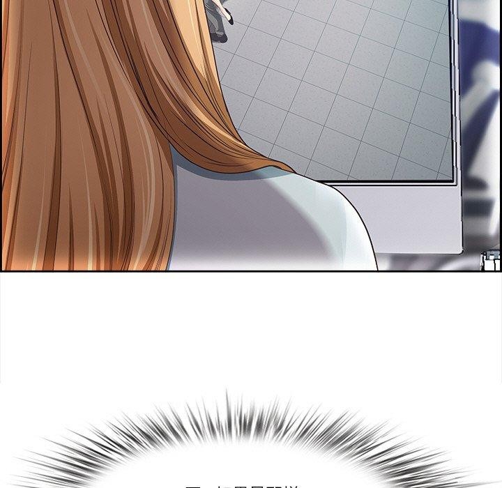 最强男人第15話