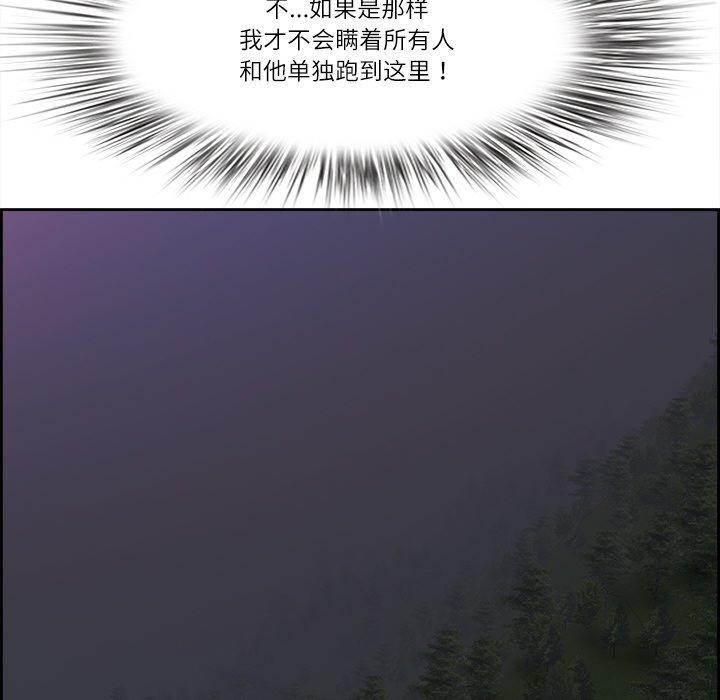 最强男人第15話