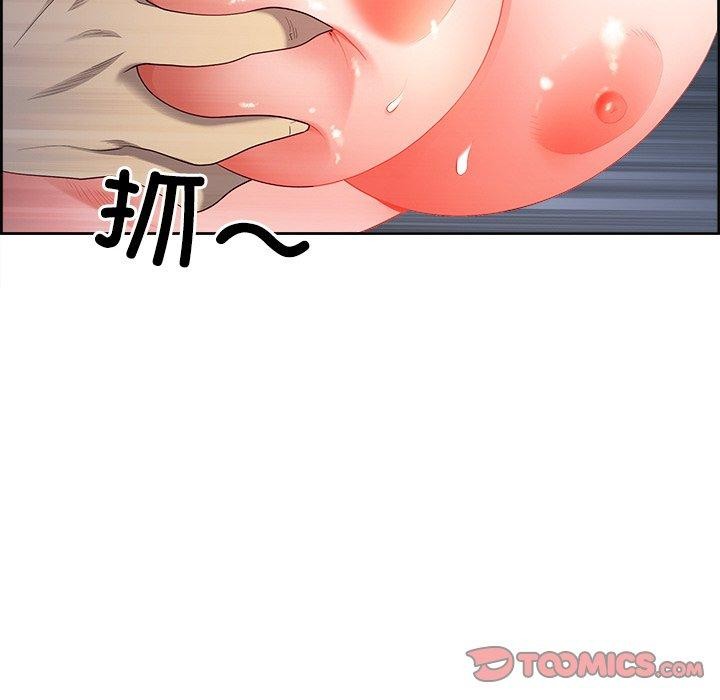 最强男人第15話