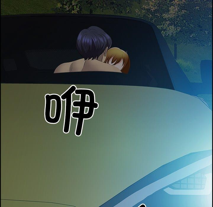 最强男人第15話