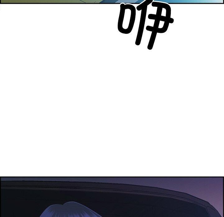 最强男人第15話