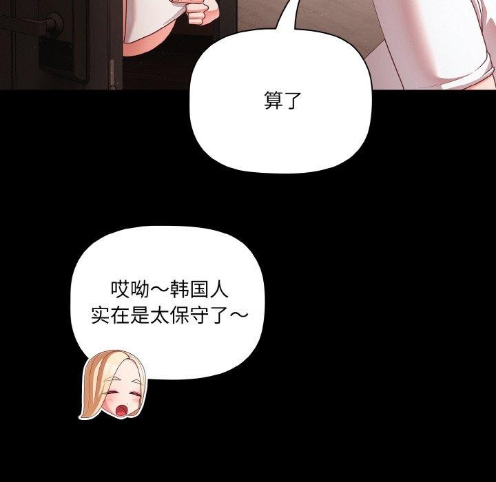 幸福来得太突然第14話