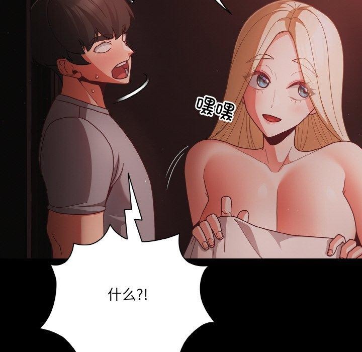 幸福来得太突然第14話