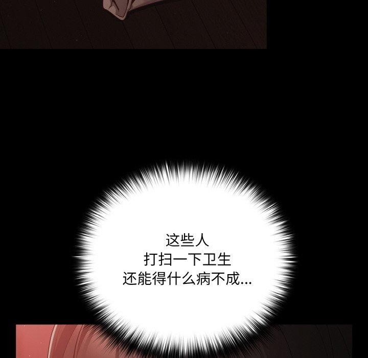 幸福来得太突然第14話