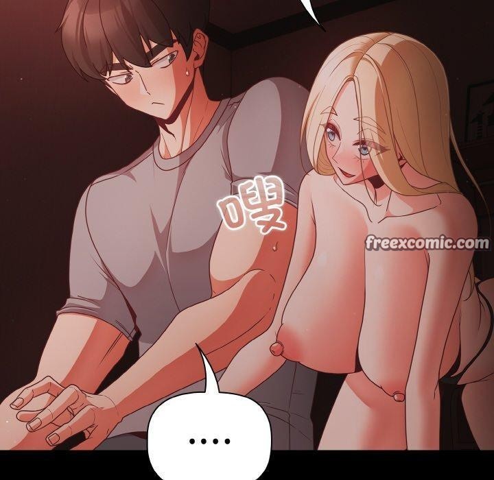 幸福來得太突然第14話