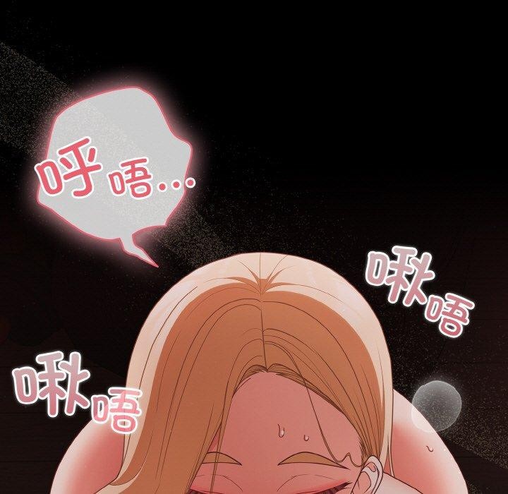 幸福来得太突然第14話