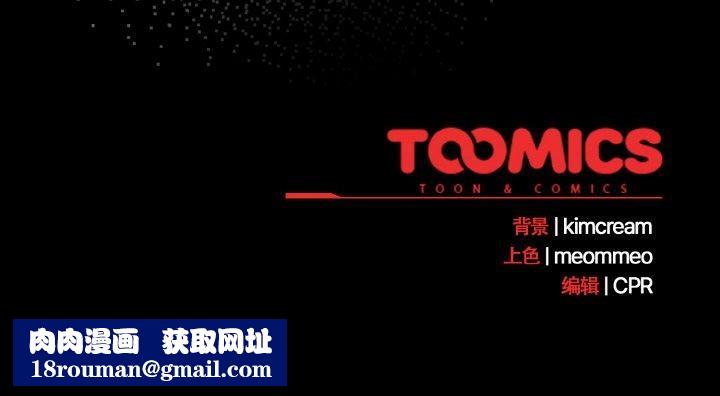 幸福来得太突然第14話