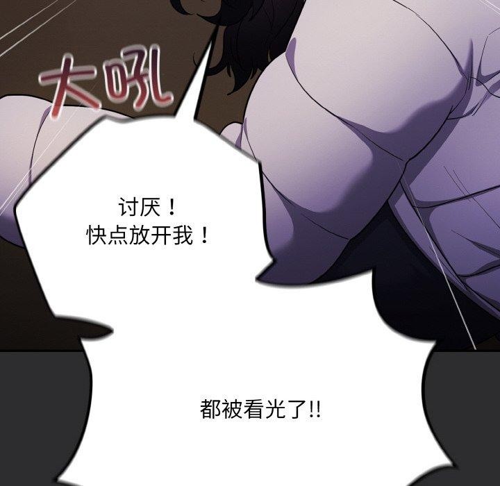 傻瓜病毒第12話