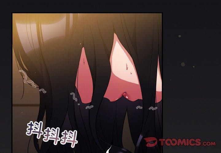 傻瓜病毒第12話