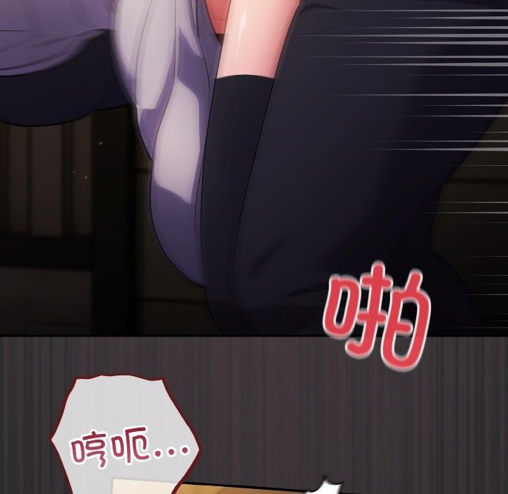 傻瓜病毒第12話