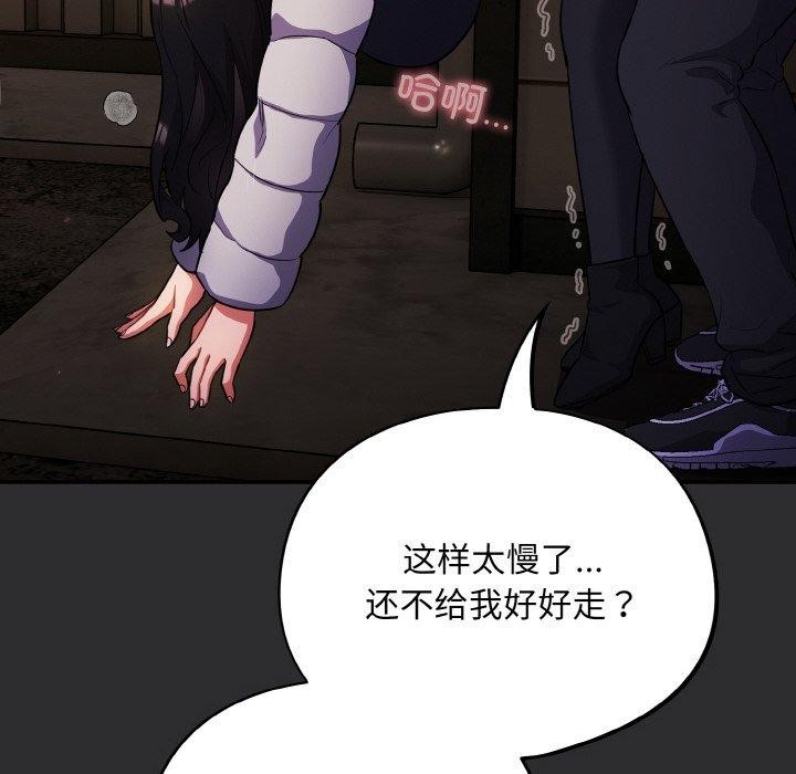 傻瓜病毒第12話