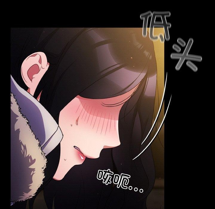 傻瓜病毒第12話