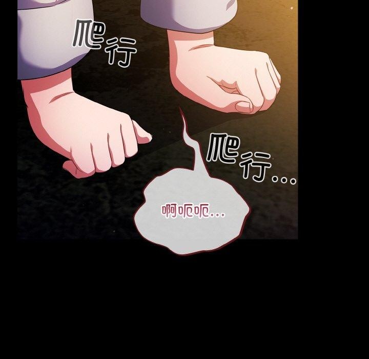 傻瓜病毒第12話