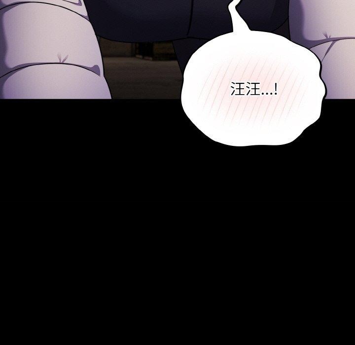 傻瓜病毒第12話