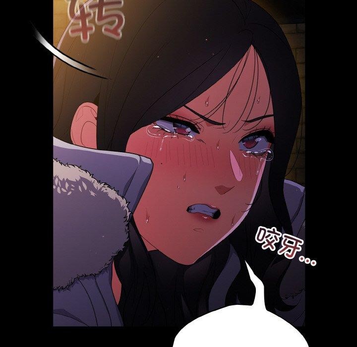 傻瓜病毒第12話