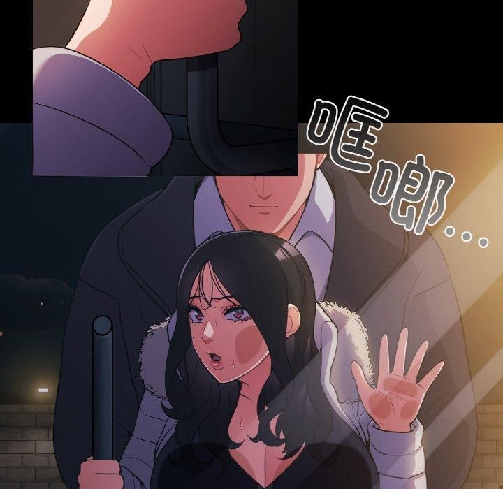 傻瓜病毒第12話