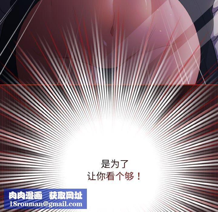 傻瓜病毒第12話