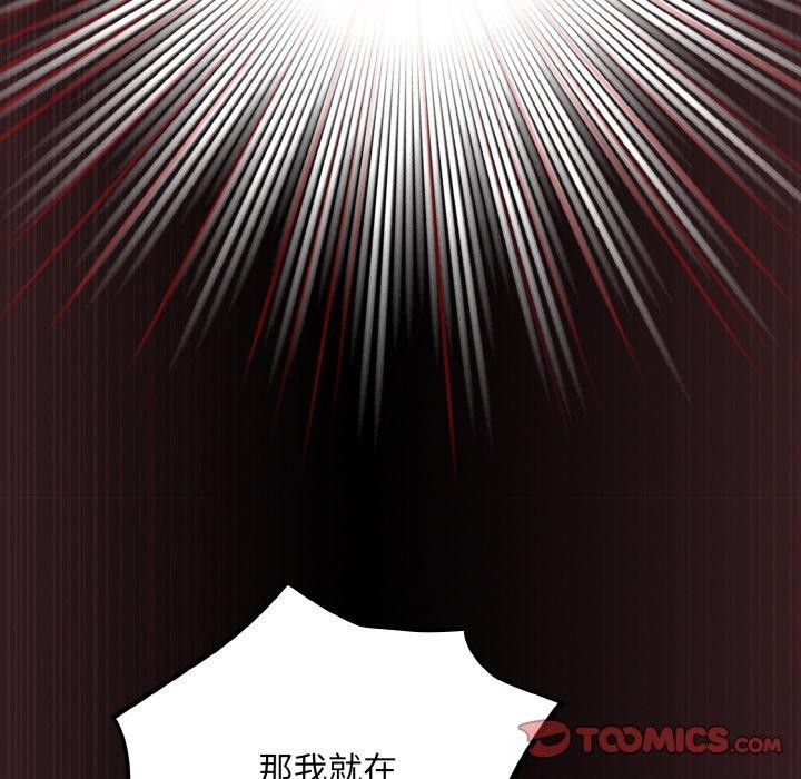 傻瓜病毒第12話