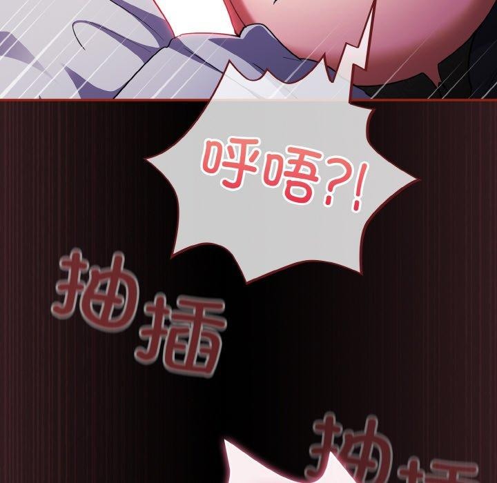 傻瓜病毒第12話